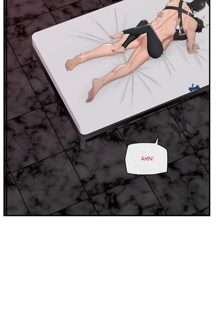 Hypnotist Security Guard Chapter 35 - Page 73