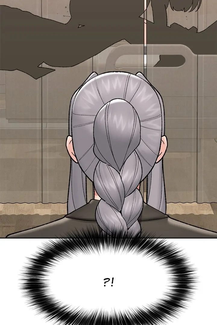 Hypnotist Security Guard Chapter 48 - Page 55