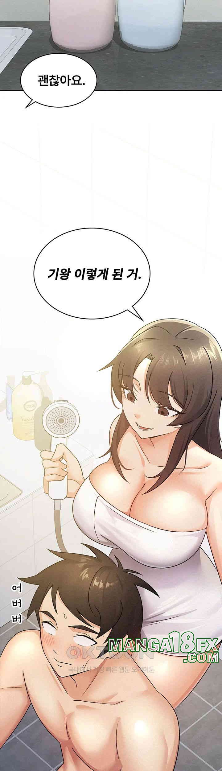 Tax Girlfriend Raw Chapter 13 - Page 40