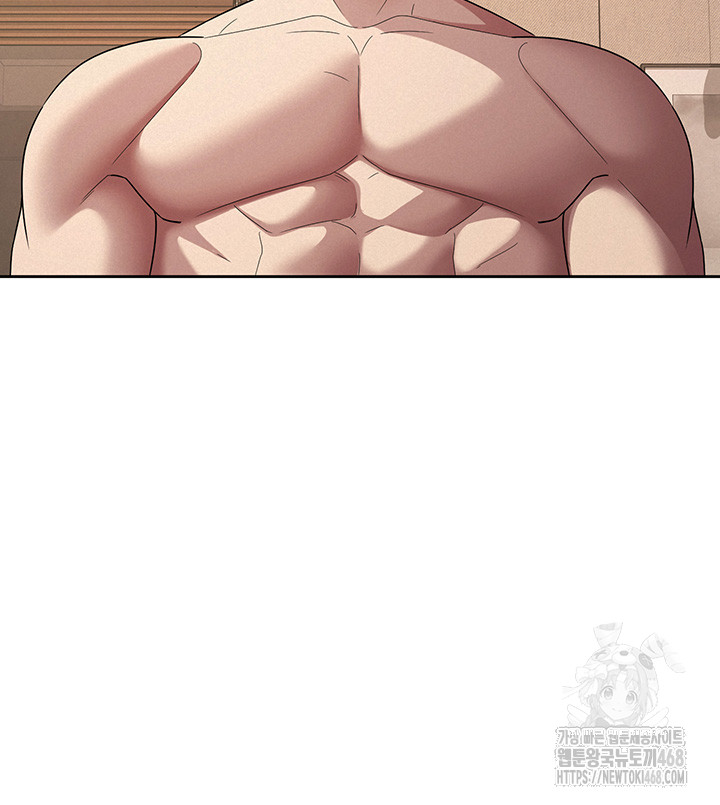 Tax Girlfriend Raw Chapter 32 - Page 25