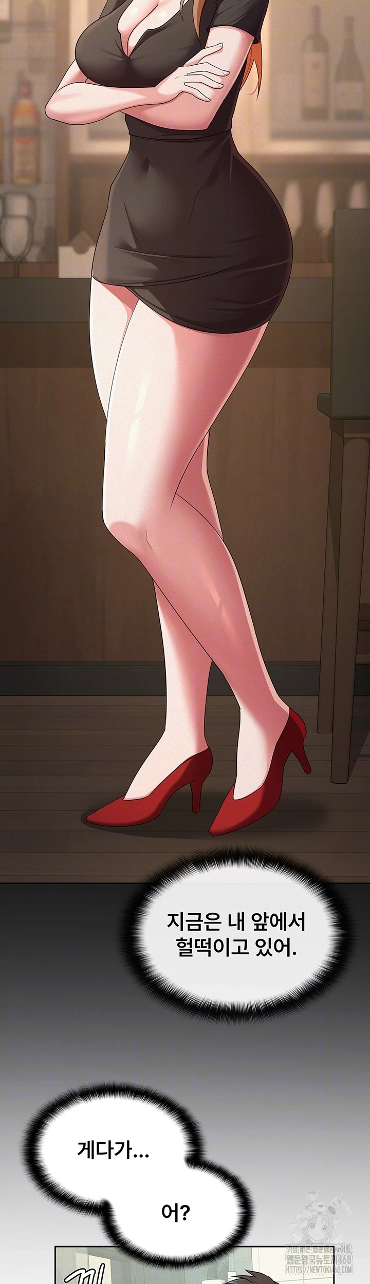 Tax Girlfriend Raw Chapter 32 - Page 9