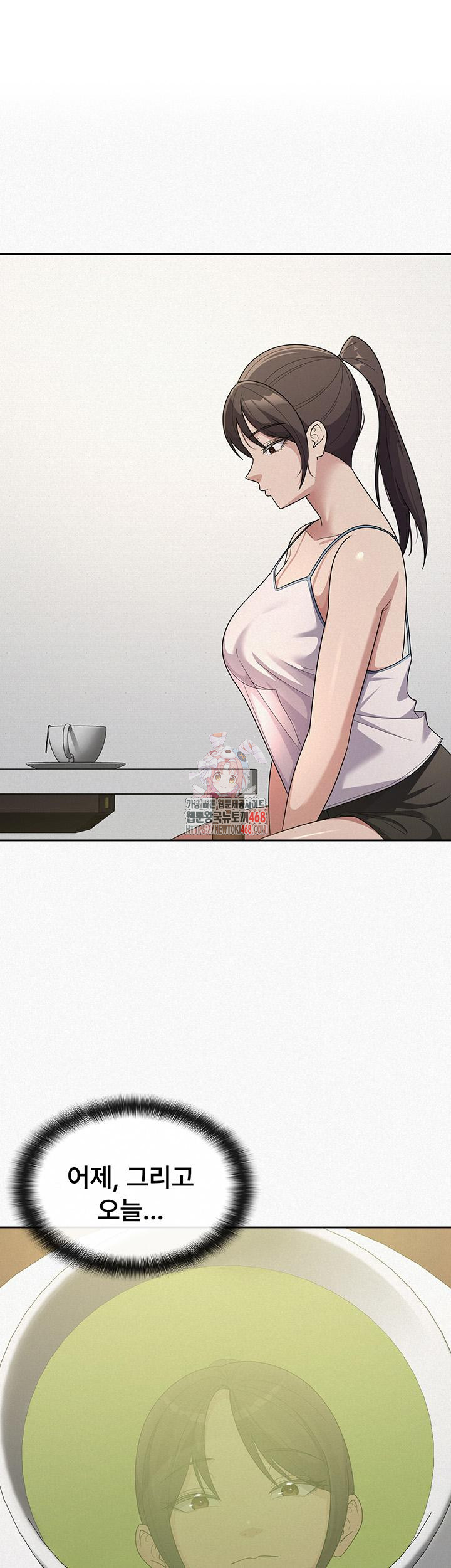 Tax Girlfriend Raw Chapter 34 - Page 1