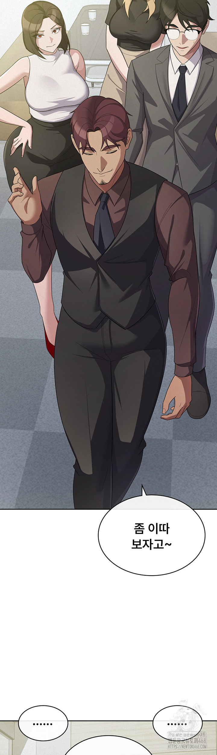 Tax Girlfriend Raw Chapter 34 - Page 27