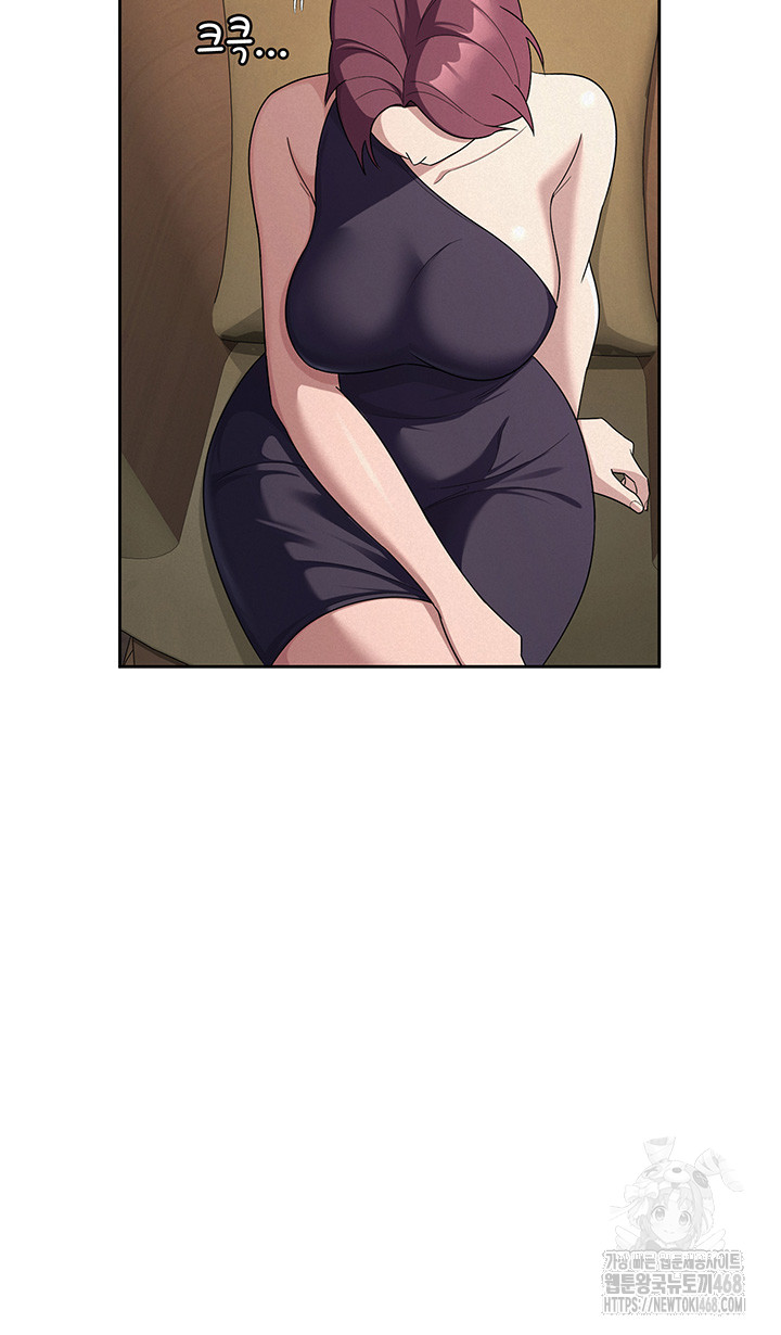 Tax Girlfriend Raw Chapter 35 - Page 10