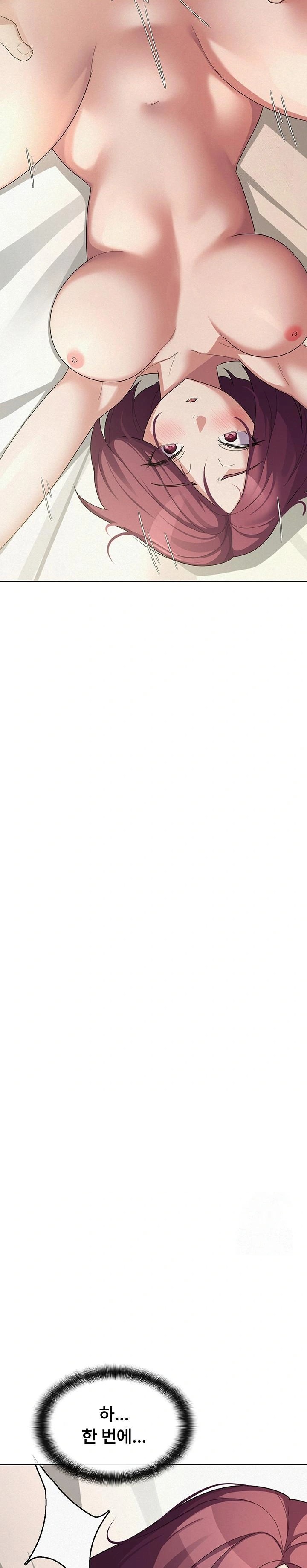 Tax Girlfriend Raw Chapter 36 - Page 14