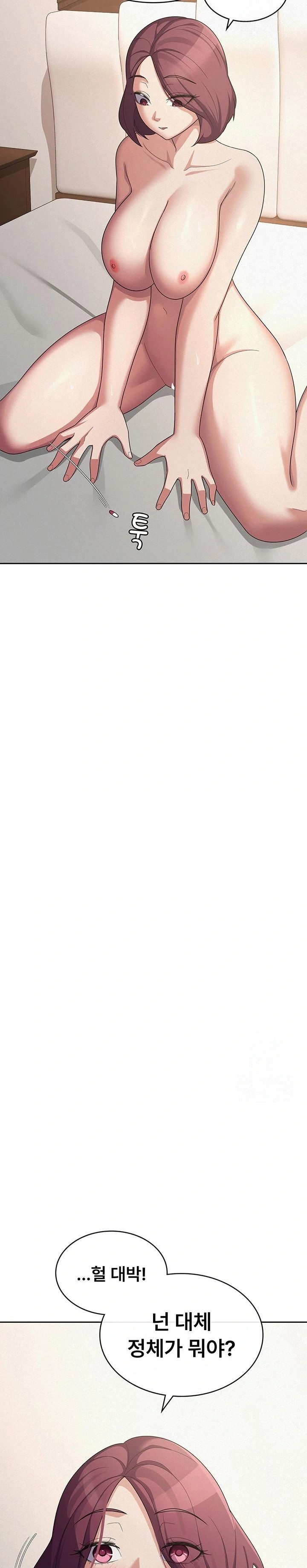 Tax Girlfriend Raw Chapter 36 - Page 21