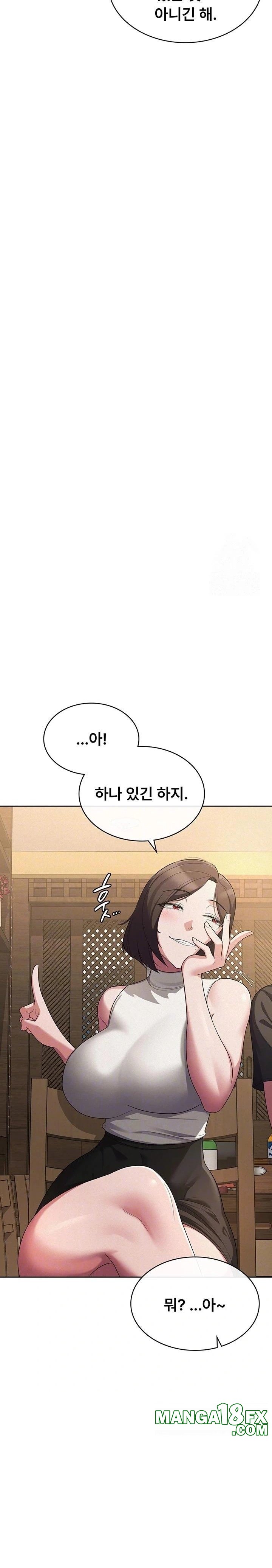 Tax Girlfriend Raw Chapter 36 - Page 4