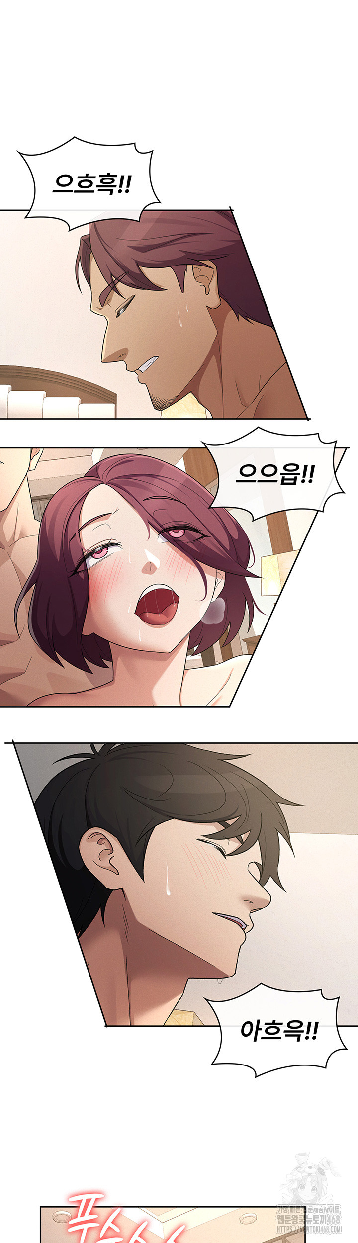 Tax Girlfriend Raw Chapter 37 - Page 17