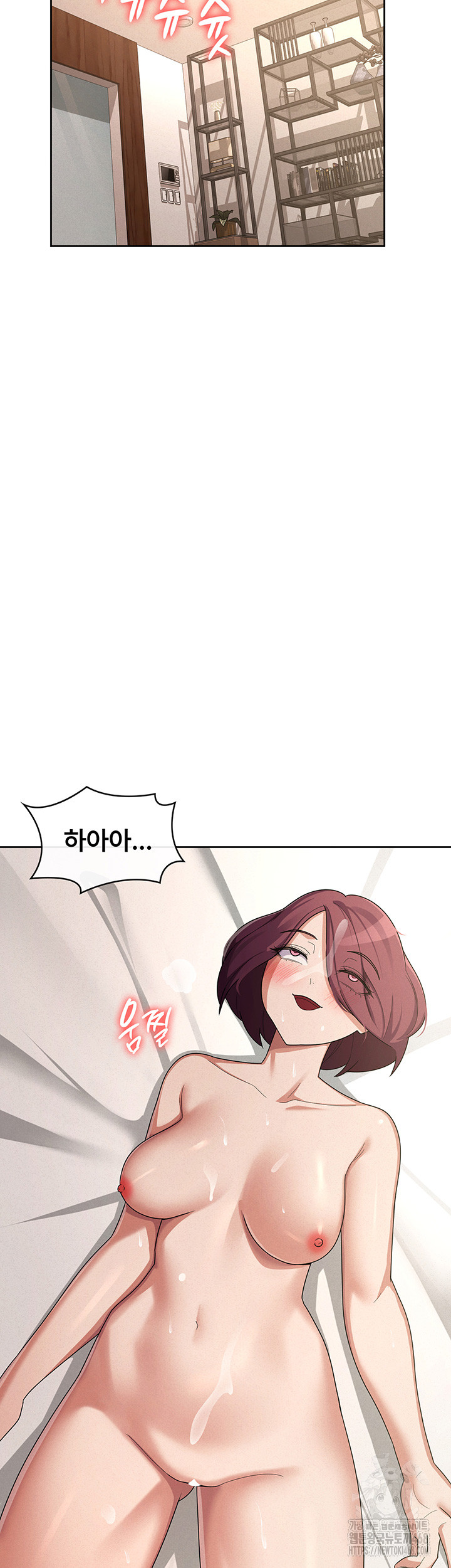 Tax Girlfriend Raw Chapter 37 - Page 18