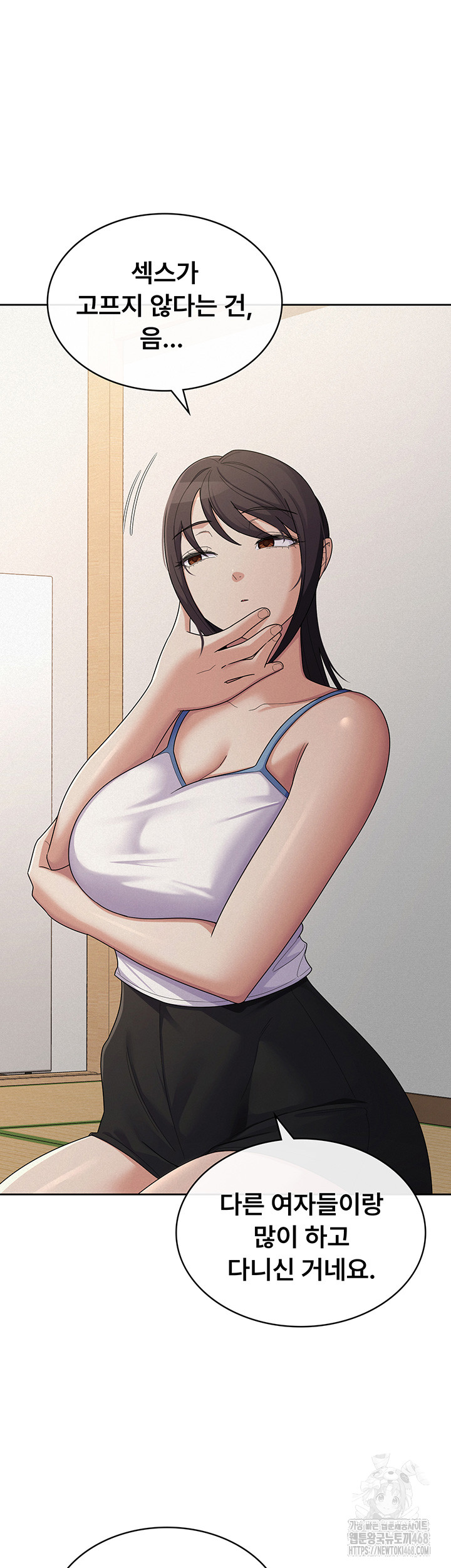 Tax Girlfriend Raw Chapter 37 - Page 27