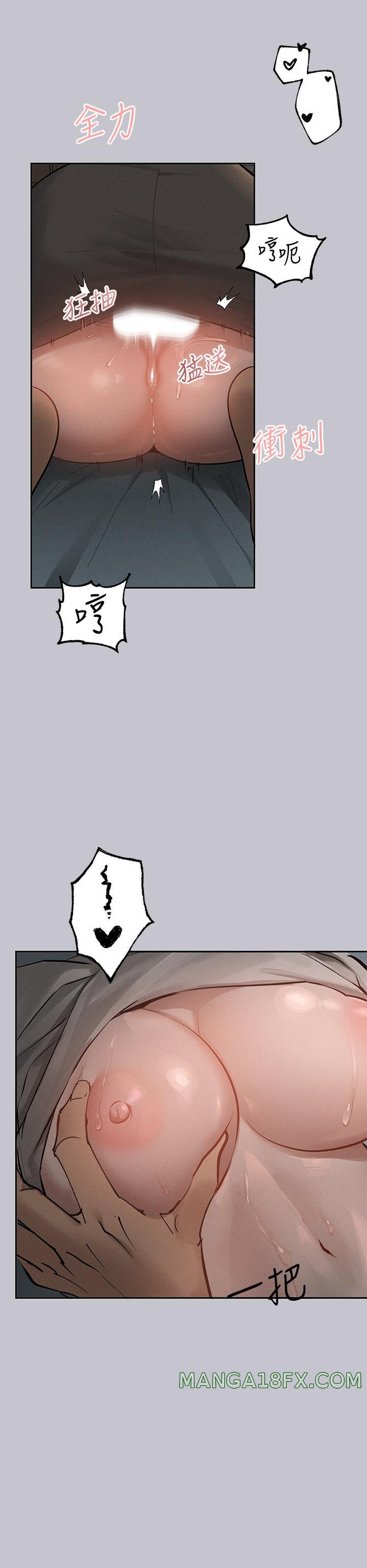 The Owner Of A Building Raw Chapter 115 - Page 27