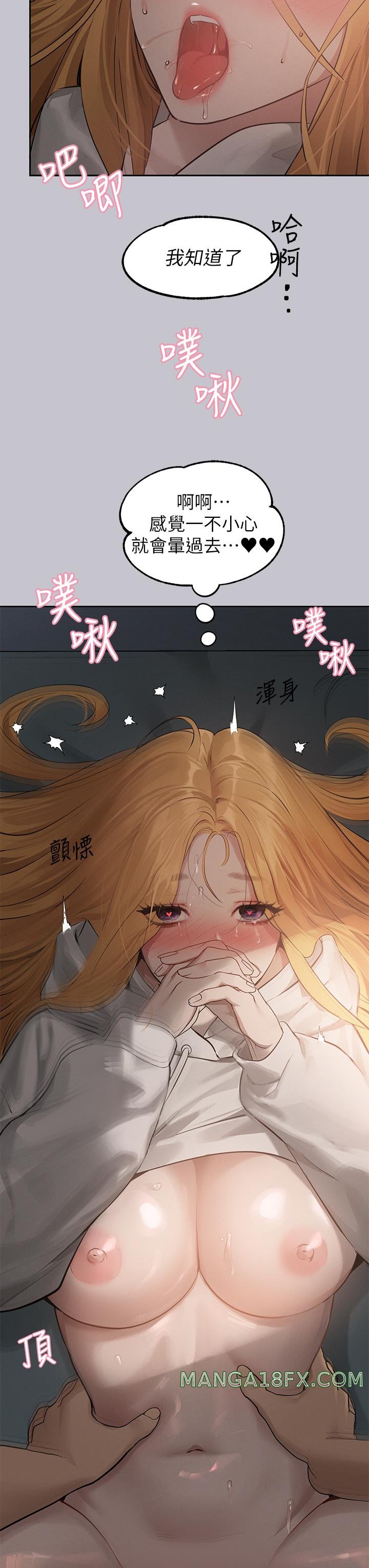 The Owner Of A Building Raw Chapter 115 - Page 31