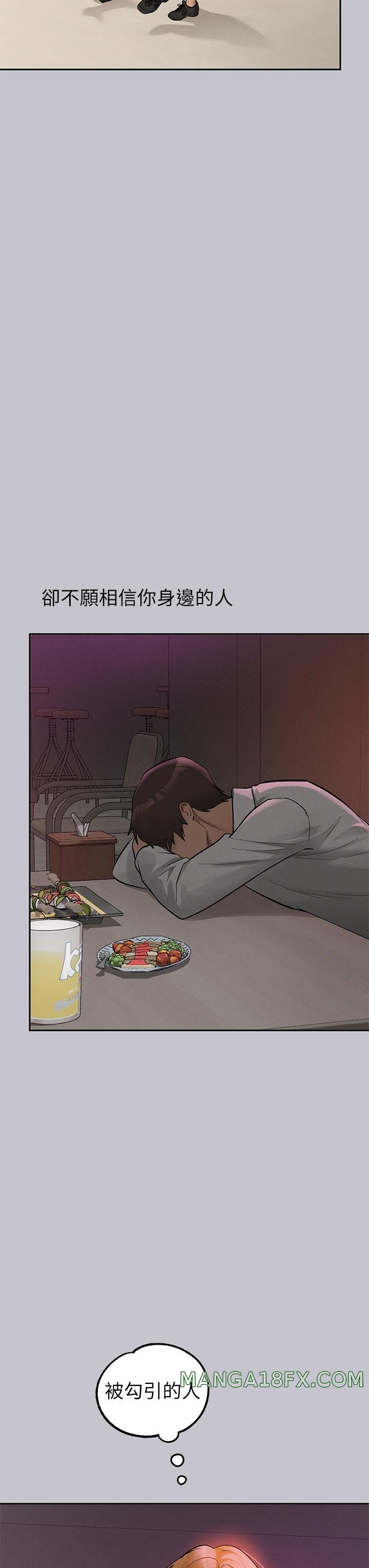 The Owner Of A Building Raw Chapter 115 - Page 36