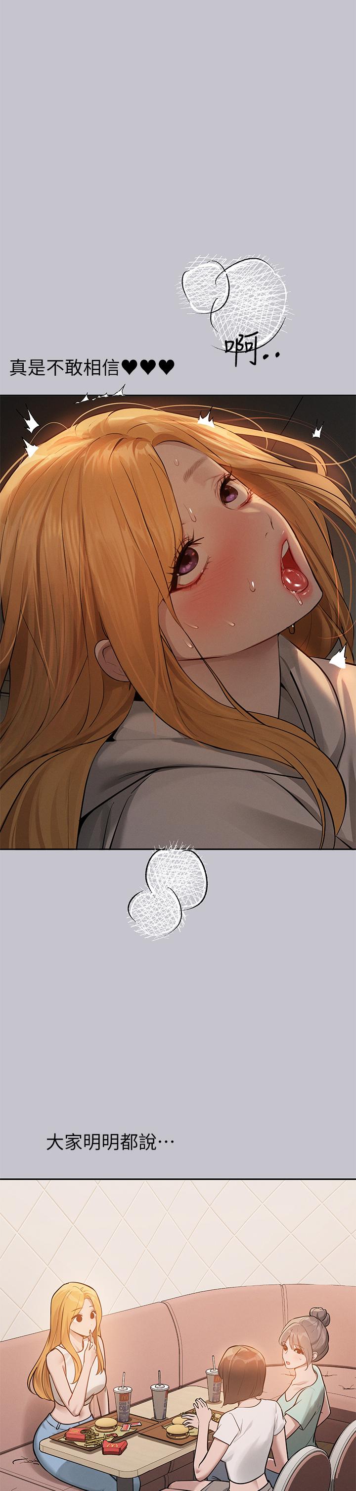 The Owner Of A Building Raw Chapter 115 - Page 5