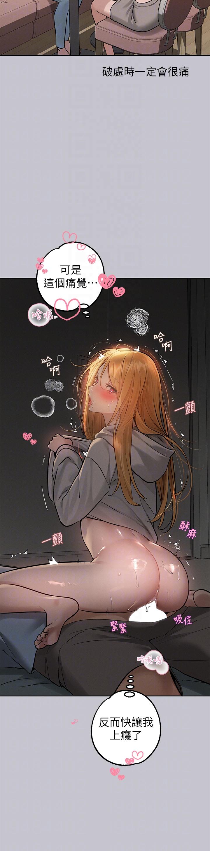 The Owner Of A Building Raw Chapter 115 - Page 6