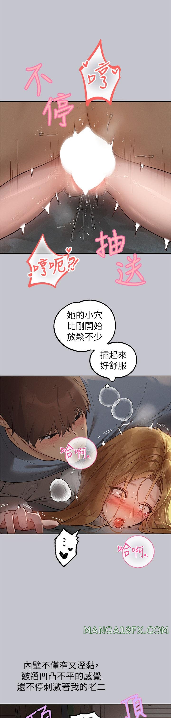 The Owner Of A Building Raw Chapter 116 - Page 20