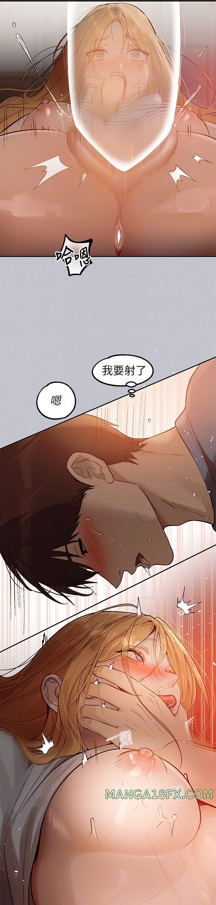 The Owner Of A Building Raw Chapter 116 - Page 30