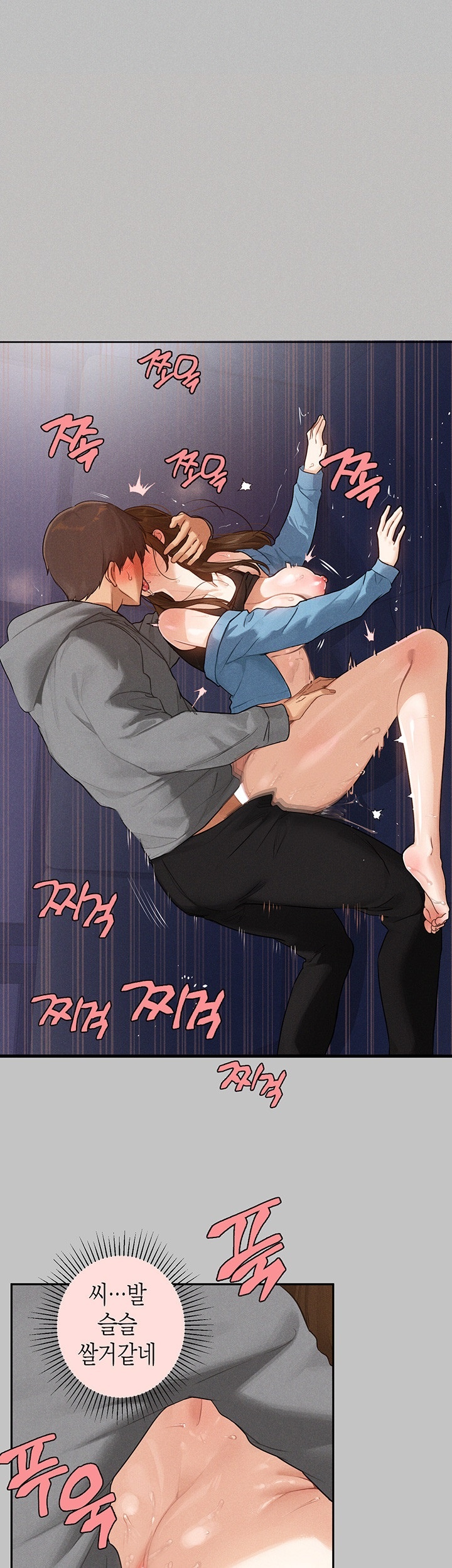 The Owner Of A Building Raw Chapter 140 - Page 40