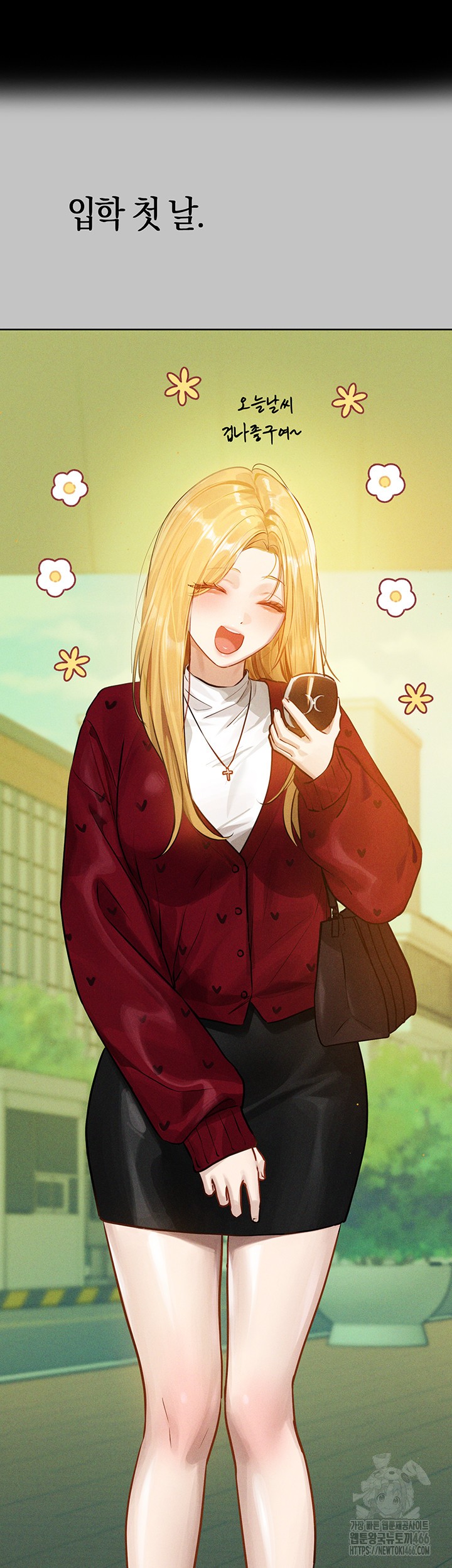 The Owner Of A Building Raw Chapter 147 - Page 11