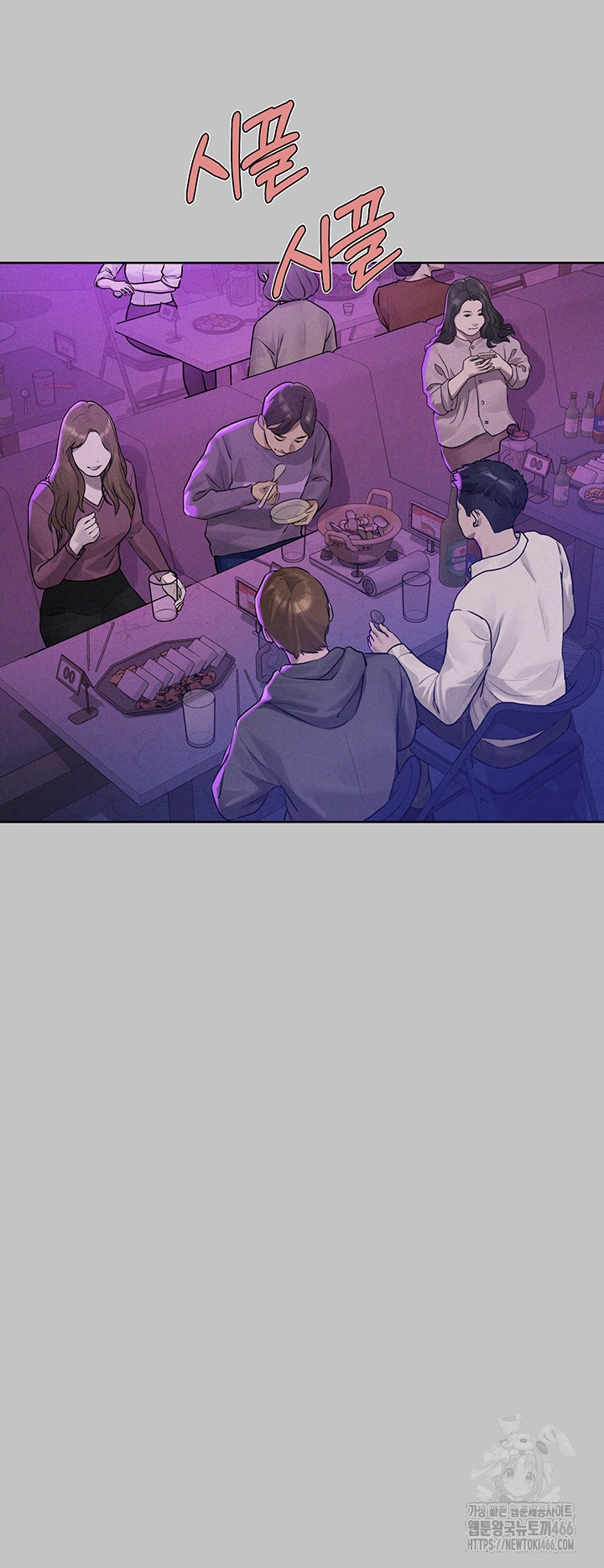 The Owner Of A Building Raw Chapter 147 - Page 18