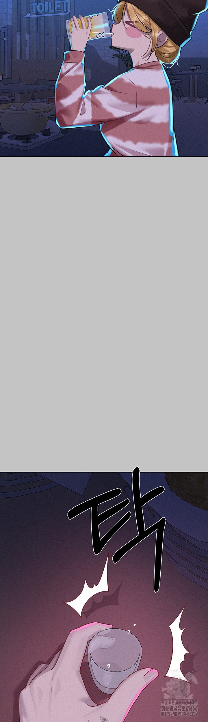 The Owner Of A Building Raw Chapter 147 - Page 22