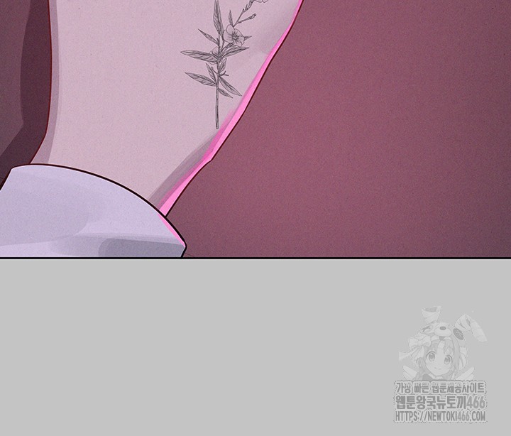 The Owner Of A Building Raw Chapter 147 - Page 23