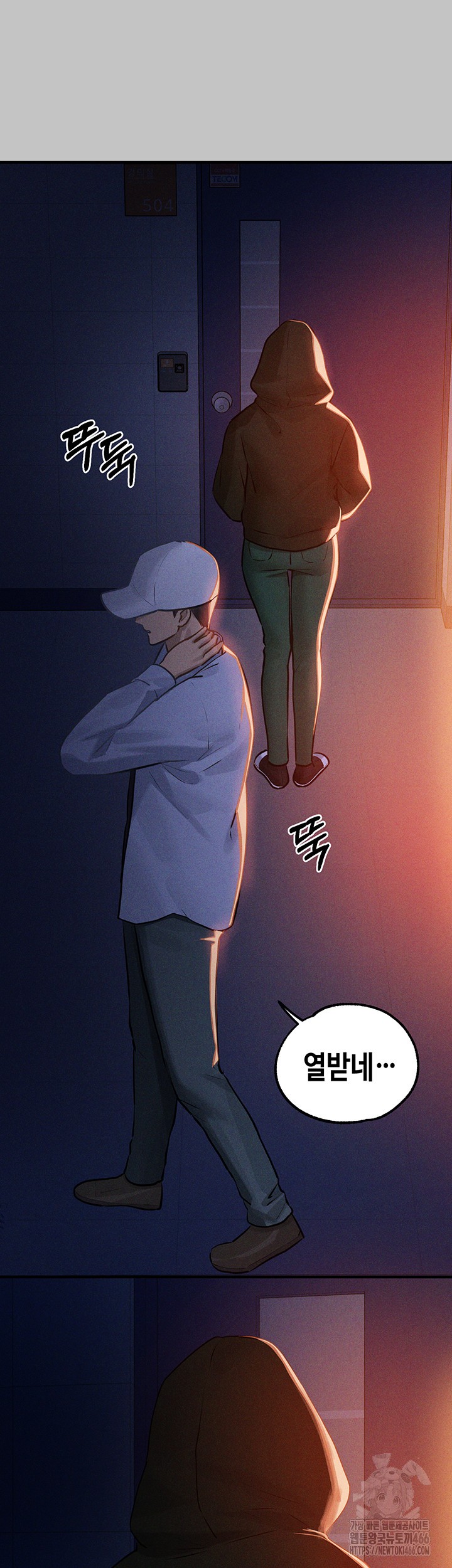 The Owner Of A Building Raw Chapter 147 - Page 41