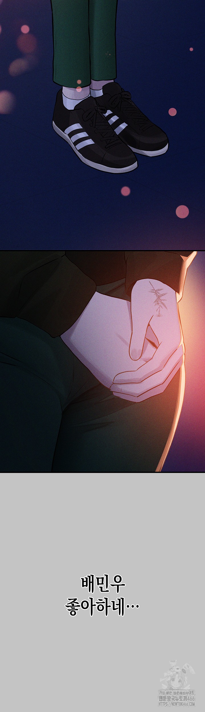 The Owner Of A Building Raw Chapter 147 - Page 44