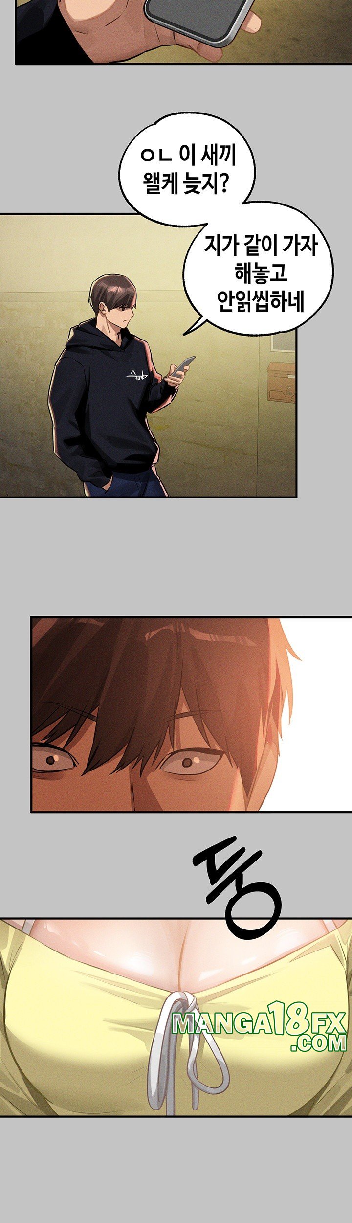 The Owner Of A Building Raw Chapter 147 - Page 51