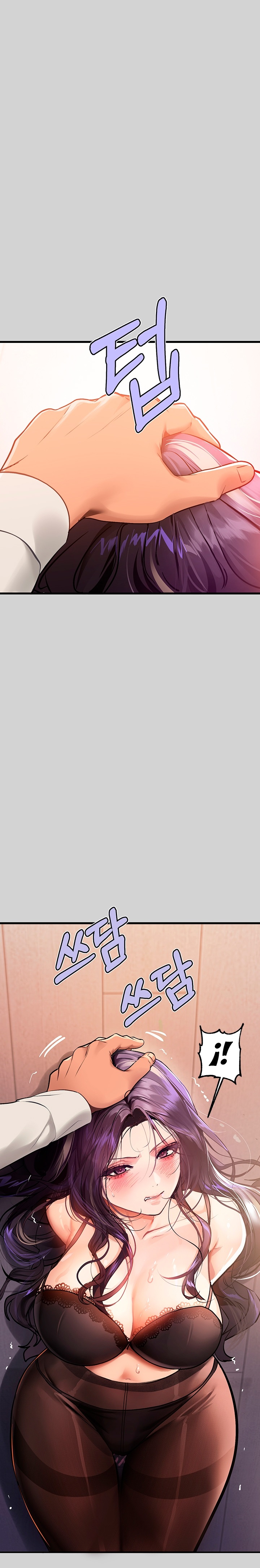 The Owner Of A Building Raw Chapter 85 - Page 13