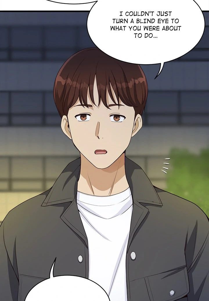 My Other Girlfriend Chapter 27 - Page 126