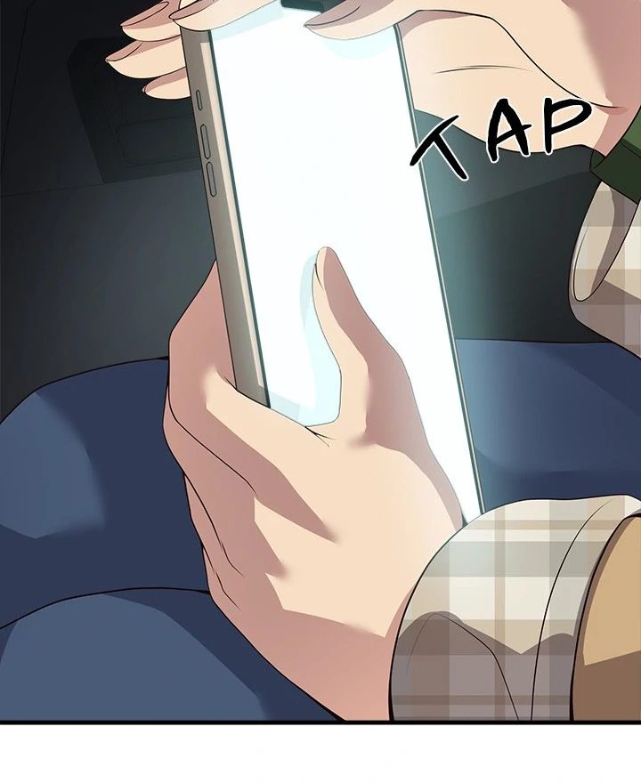 My Other Girlfriend Chapter 27 - Page 22