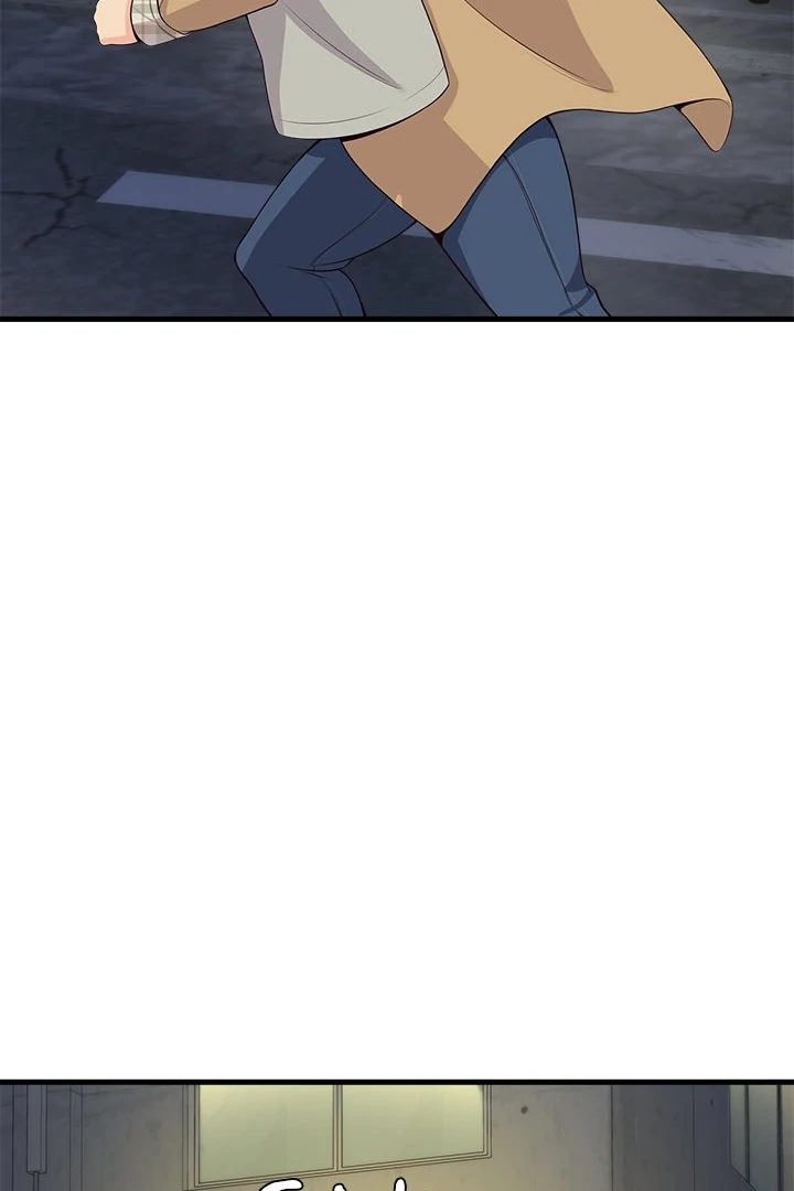 My Other Girlfriend Chapter 27 - Page 70