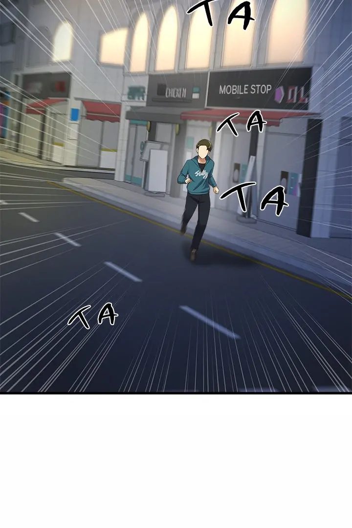 My Other Girlfriend Chapter 27 - Page 96