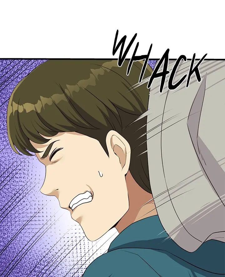 My Other Girlfriend Chapter 28 - Page 12