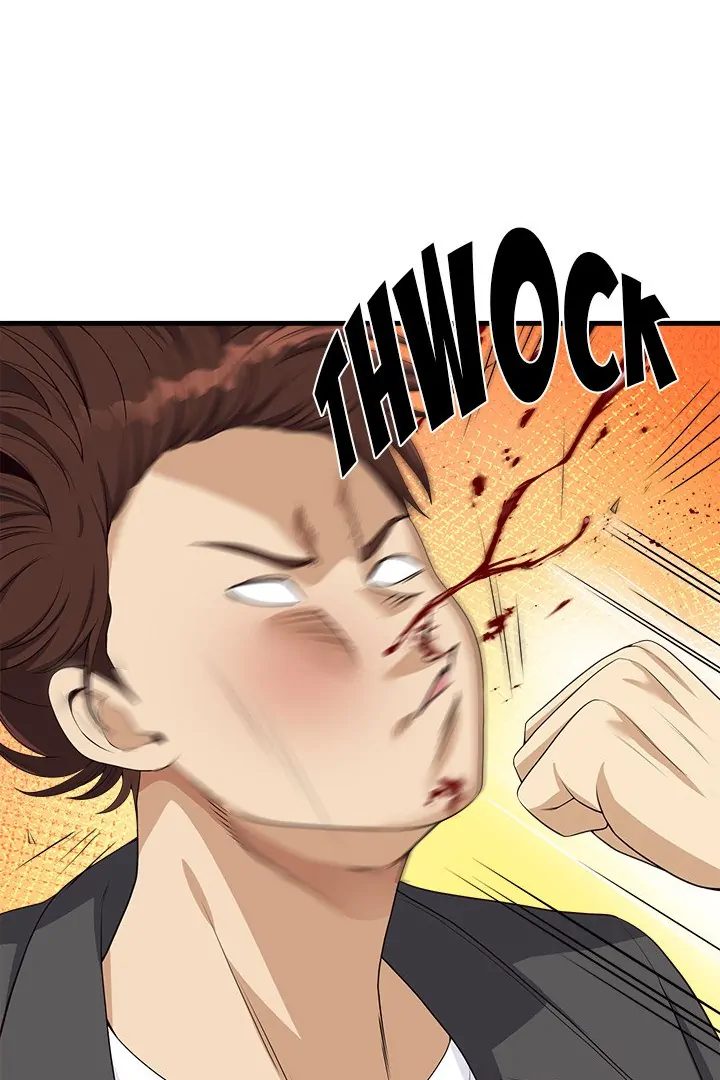 My Other Girlfriend Chapter 28 - Page 3