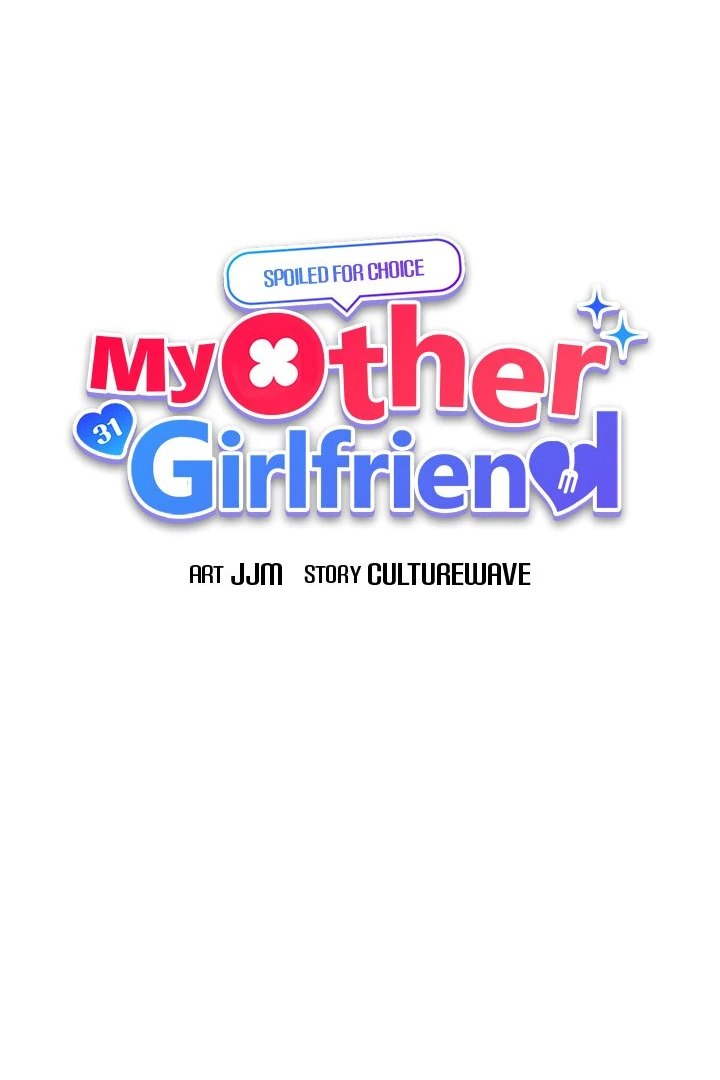 My Other Girlfriend Chapter 31 - Page 8