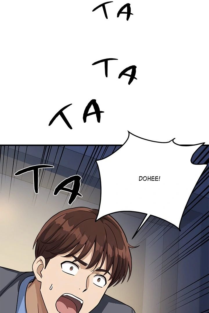 My Other Girlfriend Chapter 33 - Page 111