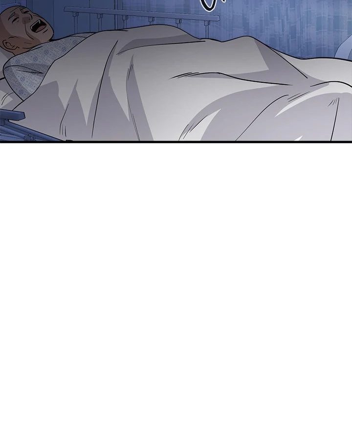 My Other Girlfriend Chapter 38 - Page 227