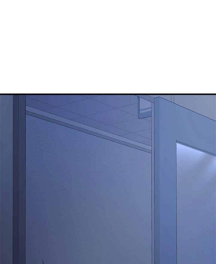 My Other Girlfriend Chapter 38 - Page 262