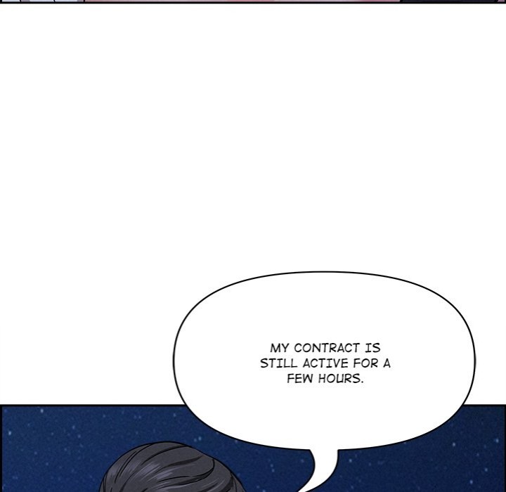 Milf Guard Chapter 19 - Page 125