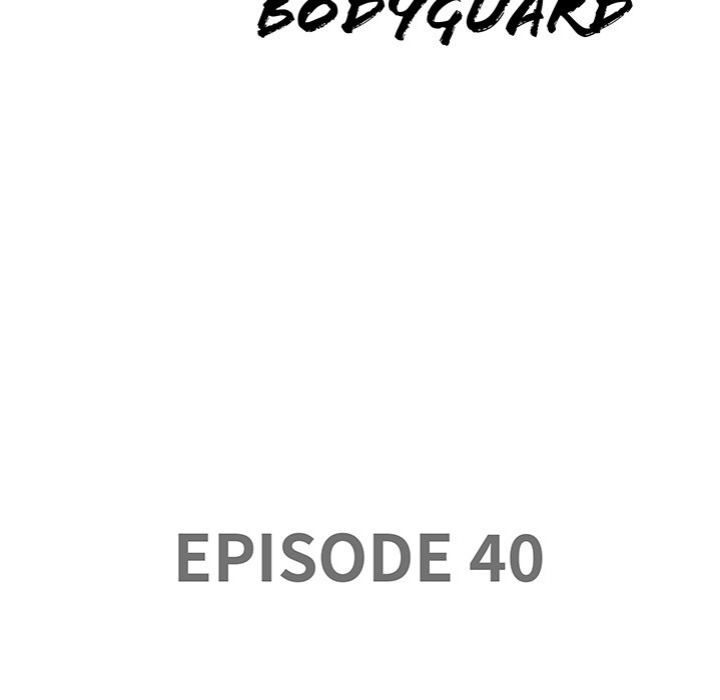 Milf Guard Chapter 40 - Page 10