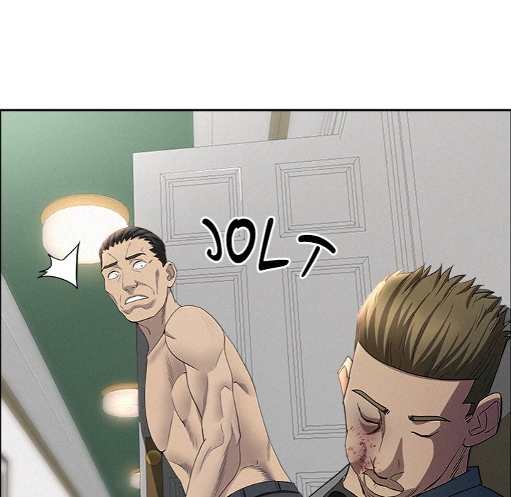 Milf Guard Chapter 43 - Page 72