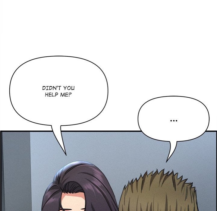 Milf Guard Chapter 44 - Page 17