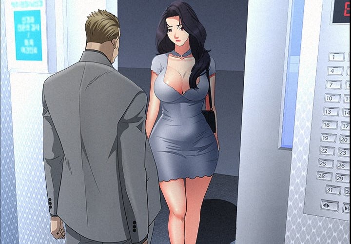 Milf Guard Chapter 44 - Page 2