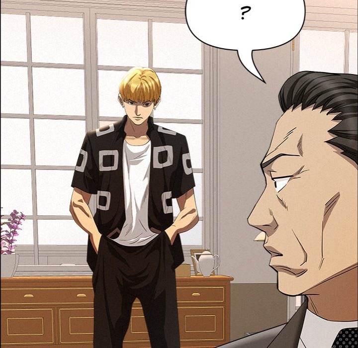 Milf Guard Chapter 45 - Page 7