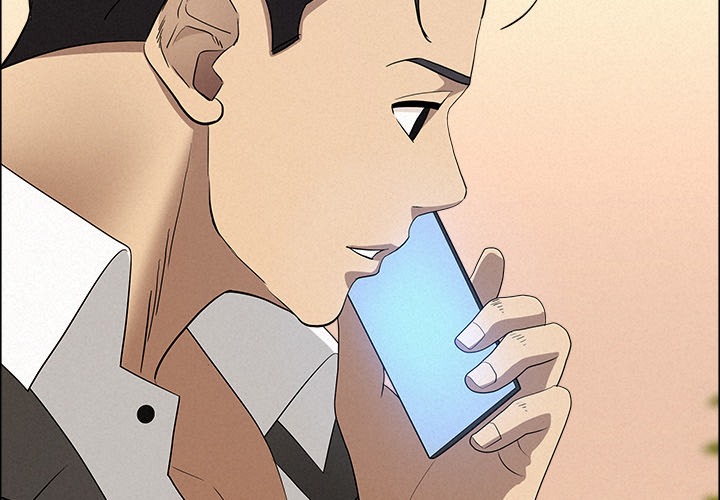 Milf Guard Chapter 47 - Page 2