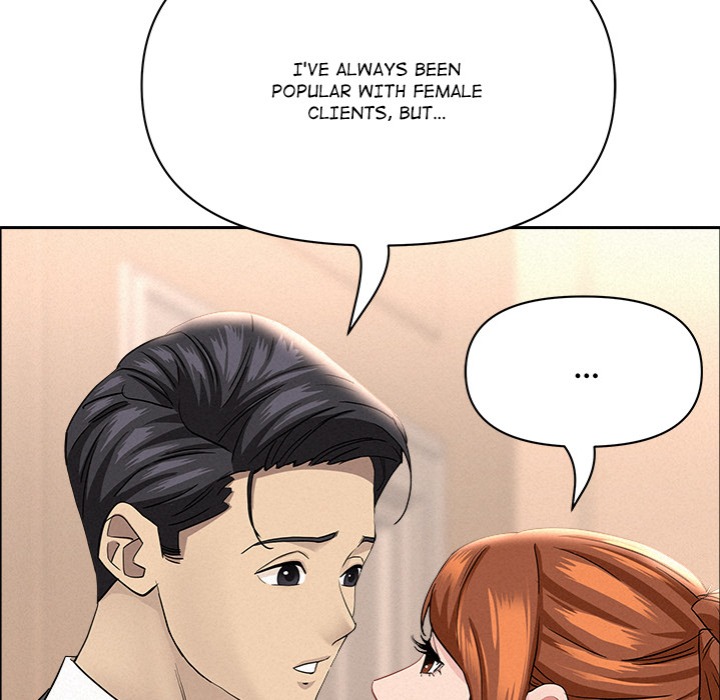 Milf Guard Chapter 47 - Page 43