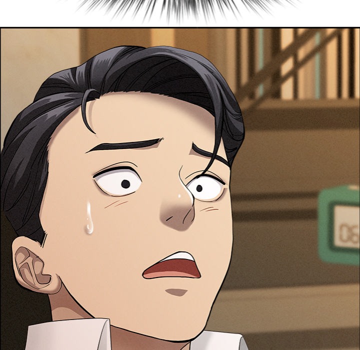 Milf Guard Chapter 52 - Page 18