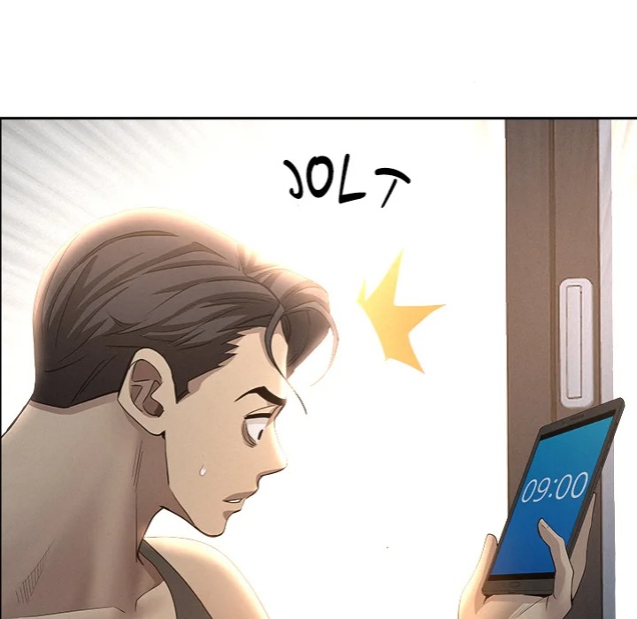 Milf Guard Chapter 58 - Page 54